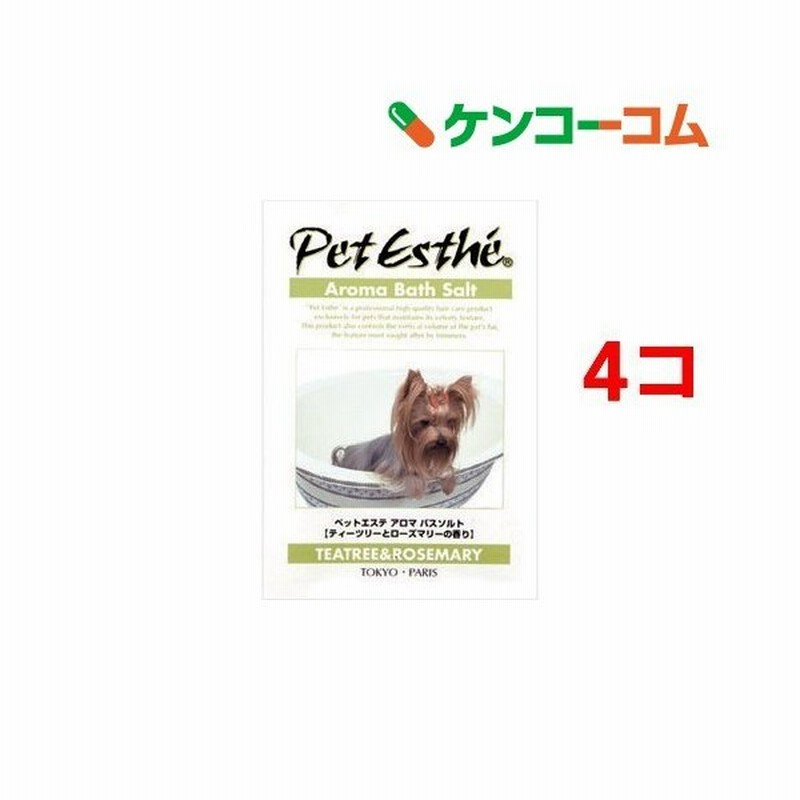 ペットエステ アロマバスソルト ペパーミント ローズマリーの香り 15g 4コセット ペットエステ 通販 Lineポイント最大0 5 Get Lineショッピング