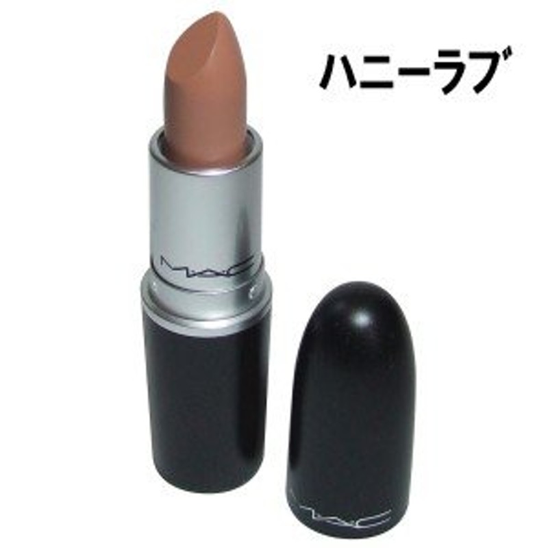 MAC マック リップ スティック ハニーラブ 口紅 | LINEショッピング