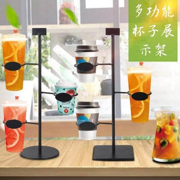 【臺灣出貨】杯型展示架咖啡廳奶茶店杯子陳列架鐵藝展示架飲料杯架奶茶店用具