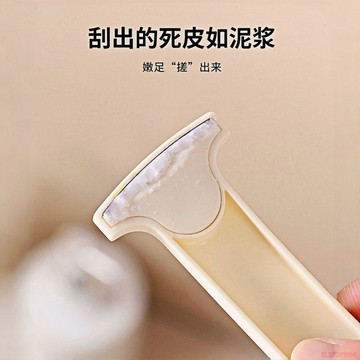 闆娘推薦🌈專業去死皮刮腳後跟安全隱藏式刀頭腳底腳皮刮腳神器死皮刀修腳刀