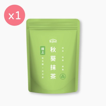 熱銷預購中! 新品上市! 【纖Q】極上秋葵抹茶[10p]