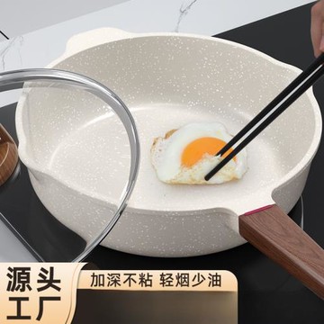 不粘鍋平底鍋家用牛排煎鍋煎蛋神器煎餅油炸電磁爐煤氣灶專用