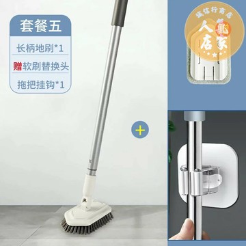浴室地板刷 縫隙地板刷 浴室浴缸刷地板大刷子家用清潔硬毛長柄洗廁所衛生間神器瓷磚死角
