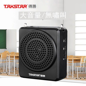 得勝E188小蜜蜂擴音器教師專用無線上課大音量擺地攤喊話器廣場舞 h7111
