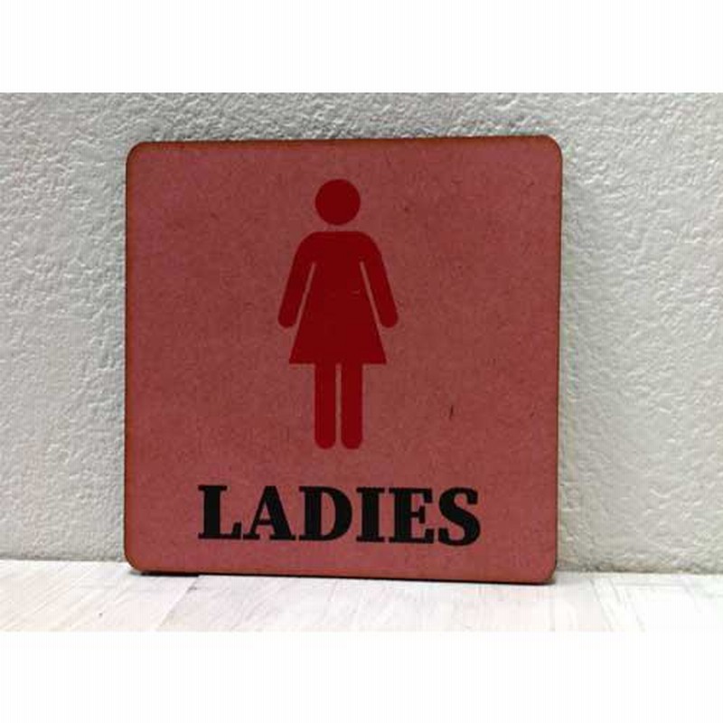 木製 カラートイレサインプレート 各種 TOILET/LADIES/GENTS ドア 