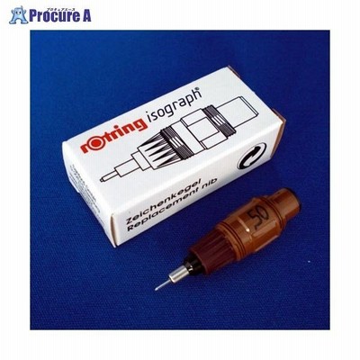 rotring イソグラフスペアニブ 0.50mm S0 218 460 ▼13333 ロットリング ●a559