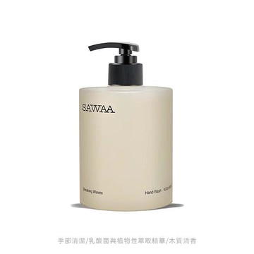 【expo BEAUTY】SAWAA浪花漫漫洗手露/ 500ml (誠品會員專屬)