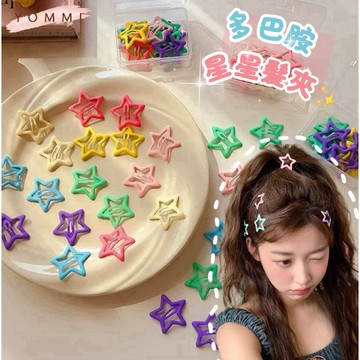 【Yommi】臺灣現貨~多巴胺星星 髮夾 五角星  髮夾 bb夾 星星夾 小朋友髮夾 兒童 韓國髮夾A108