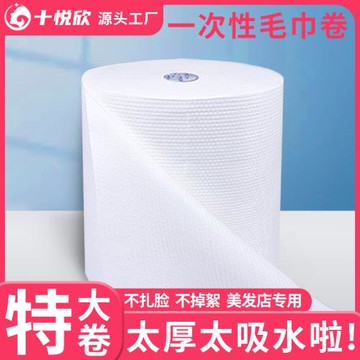 洗臉毛巾一次性美發店專用理發美容院擦頭包頭巾一次性擦腳巾批發