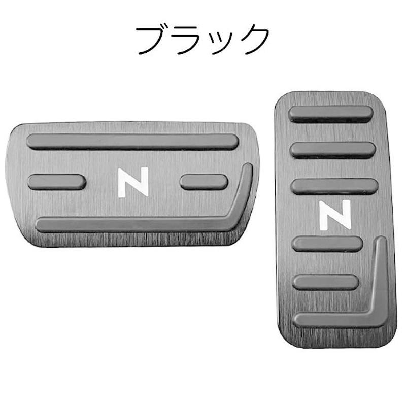 N-BOX N-BOXカスタム N-VAN N-WGN N-ONE ペダルカバー セット アルミ製 ホンダ アクセルペダル ブレーキペダル 内装  カスタム アクセサリー パーツ | LINEショッピング