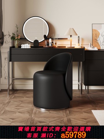 【台灣公司 可打統編】可旋轉化妝凳輕奢高級感梳妝凳臥室高靠背蛋殼椅極簡實木靠背椅子