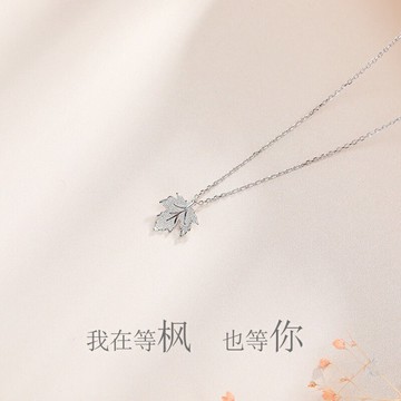 楓葉項鏈女純銀簡單ins小清新鎖骨鏈網紅森系冷淡風學生七夕禮物