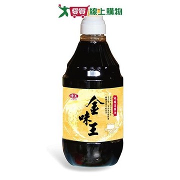 味王金味王純釀造醬油1600ML【愛買】
