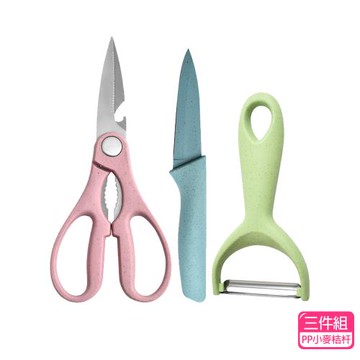 【FRANCASINO】麥桿彩色刀具三件組