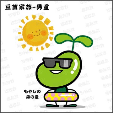 豌豆家族【男童圖案】日本全棉大學t親子裝