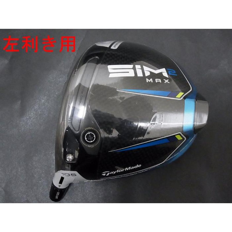 未使用 S品】 TaylorMade テーラーメイド sim2 max Tour Prototype ...