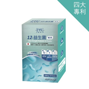 【JYC極研萃】12-益生菌x1盒(20包/盒)