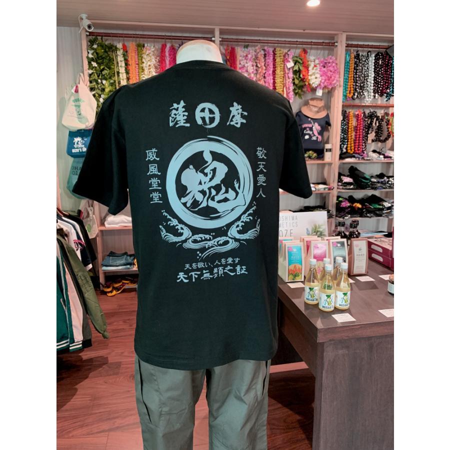 薩摩Tシャツ 「元祖 薩摩魂 」 鹿児島Tシャツ 半袖 薩摩 桜島