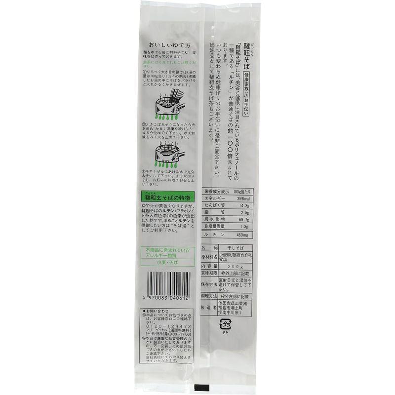 食品 池田食品 韃靼玄そば 200g×12個