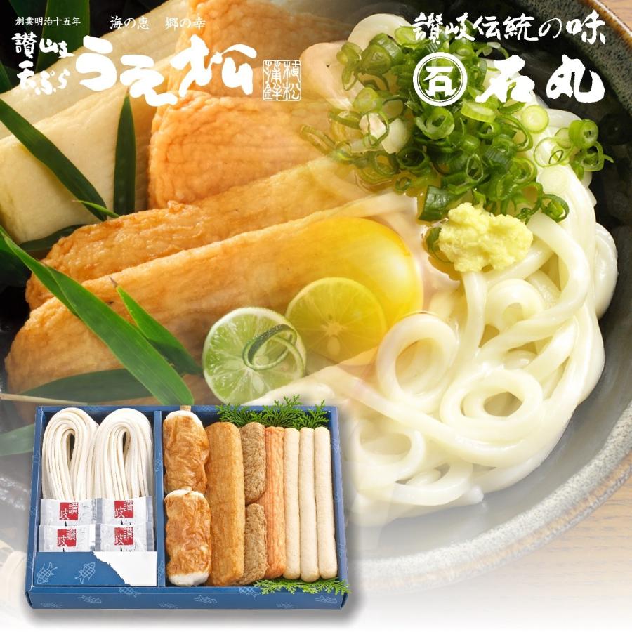 讃岐うどん・天ぷらギフトMUT-3N　瀬戸内グルメ名産　老舗の味