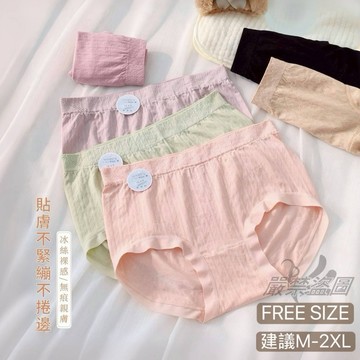 庭兒柑仔店🍊中腰 M~2XL 冰絲 裸感 無痕 親膚 無縫褲 不捲邊 高彈力 女生內褲 雙層褲底 三角褲 內褲 148
