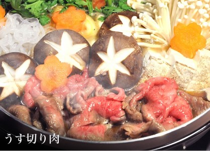 わがまま定期便　 幻の相州黒毛和牛肩肉 800g 年に9回お届け！