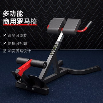 家用多功能腰腹減肥瘦身羅馬椅 健身椅仰臥板羅馬凳運動健身器材 py6242