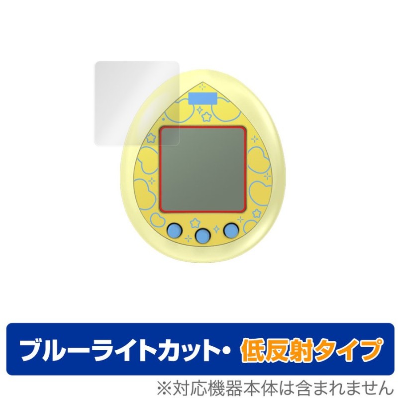 BT21 Tamagotchi 保護 フィルム OverLay Eye Protector 低反射 for BT21 たまごっち 液晶保護  ブルーライトカット 映り込みを抑える 通販 LINEポイント最大0.5%GET | LINEショッピング