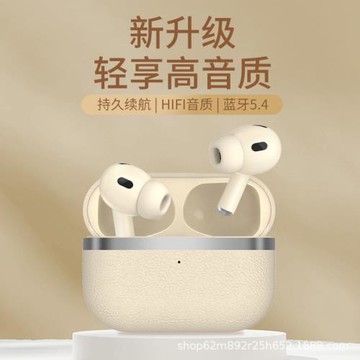 跨境無線藍牙耳機RS-C7入耳式真超長續航運動聽歌通話藍牙5.4