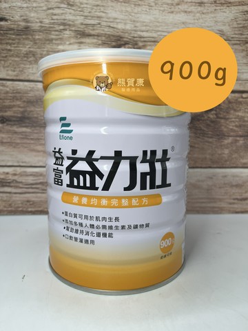 【超商限4罐】益富 益力壯 營養均衡完整配方 900g 原廠公司貨