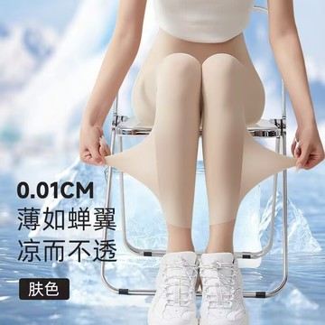 超薄冰皮防曬鯊魚褲 女外穿 大碼 收腹提臀 高腰健身褲 芭比褲 打底褲 瑜伽褲 防曬運動褲 冰絲涼涼褲