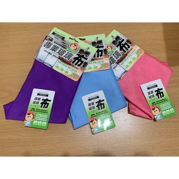 SADOMAIN 專業玻璃布❇️ガラスの器具、窓がただ濡れるのが2つの方面に役立ちます❇️乾擦~不留毛屑!濕擦~不留水痕