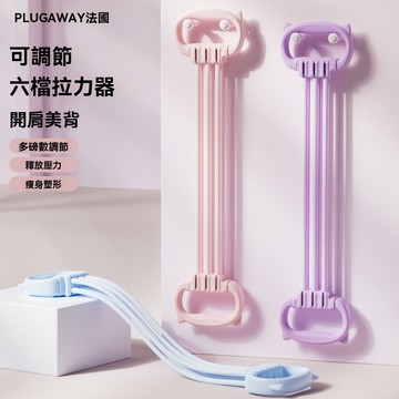 【臺灣發貨】8字拉力器 女練背神器 開背彈力帶 拉力繩 家用健身 瑜伽拉伸拉筋拉背