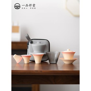 一品仟堂蓋碗旅行茶具套裝戶外便攜高端條紋快客杯一壺三杯高顏值