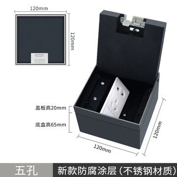 地插 120型大理石五孔地插不銹鋼防水嵌入隱藏式隱形純平地板地面插座【MJ6134】