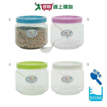 JUSKU 小麻衣密封罐 500ml 附湯匙 台灣製 雜糧罐 麥片 收納 置物 食物罐 食材罐 飼料罐【愛買】