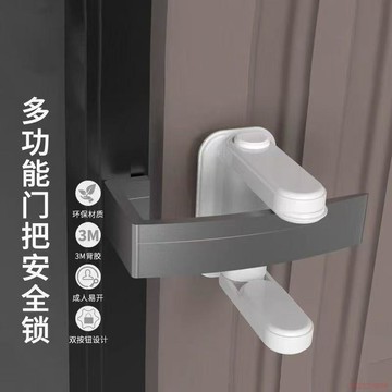 桃園出貨✨租房安全防陌生人神器阻門器防盜家用兒童防開門阻門器臥室安全鎖