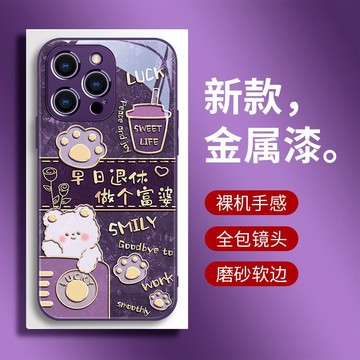 奶茶小熊 金屬漆玻璃 手機殼 適用 三星 A56 A55 A54 A16 A42 A33 A32 A22 A14 保護殼