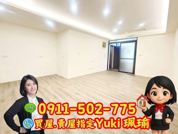 延和路有裝潢三房~三面有窗前後陽台Yuki｜新北市土城區延和路