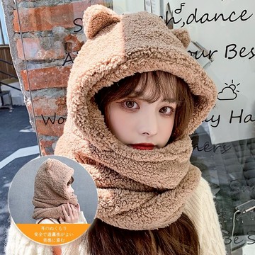 小熊帽子圍巾一體帽冬季保暖三件套裝可愛毛絨加厚手套圍脖護耳帽