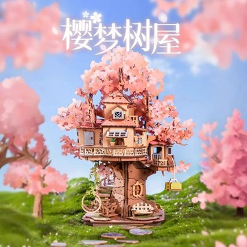 Robotime 若態 Rolife 若来 櫻夢樹屋 櫻花樹 DIY 木製拼裝 迷你模型 手工拼裝 收藏模型 擺件裝飾