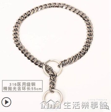 寵物不銹鋼P鏈狗狗繩子牽引繩金毛316項圈脖圈蛇鏈大型犬寵物狗鏈【摩可美家】