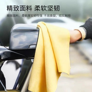 新款【upton】麂皮洗車毛巾擦車布家用吸水鹿皮汽車內飾專用擦車巾雞皮玻璃抹布
