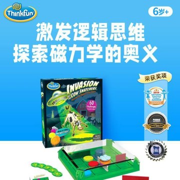 Thinkfun奶牛賊入侵磁力迷宮桌游邏輯思維訓練玩具益智親子游戲6+