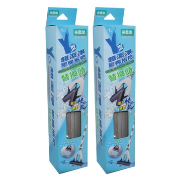 多麼潔 Y型超潔膠棉替換頭 膠棉服貼地面  29x5cm  2盒