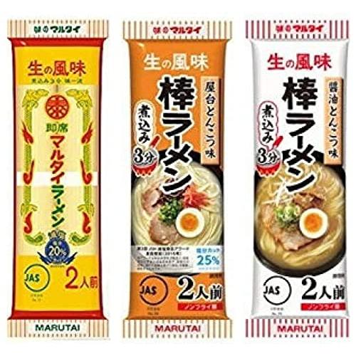 マルタイ棒ラーメン3種 オリジナル 屋台とんこつ 醤油とんこつ (2食入り各1袋 (計6食))