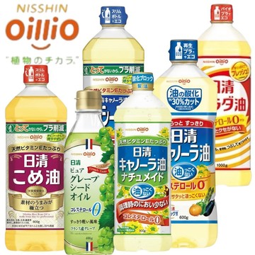 *貪吃熊*日本 日清 CANOLA油 OILLIO油 特級芥籽油 菜籽油 葡萄籽油  大豆油 調合沙拉油 亞麻籽油