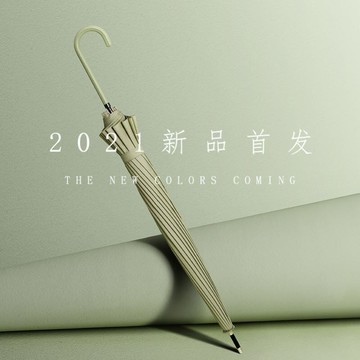 16骨半自動長柄雨傘清新文藝皮柄傘大號加大抗風雙人彎柄直桿傘女