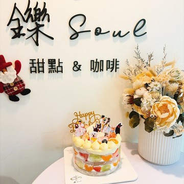 人物插排裸蛋糕 客製化 裸蛋糕 生日蛋糕 紀念日 節日蛋糕