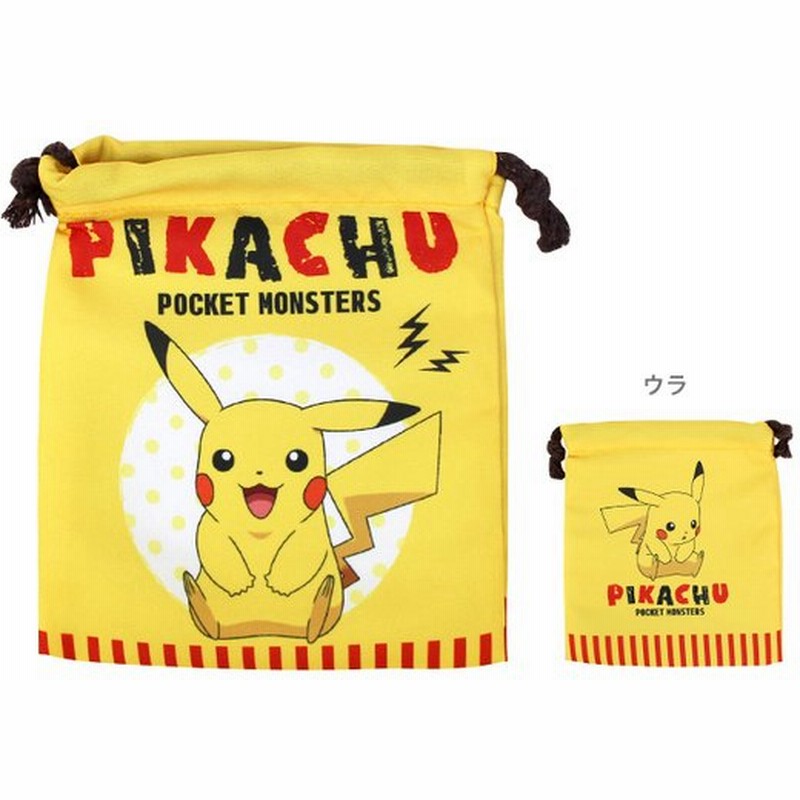 ポケモン 巾着 ピカチュウ柄 Ckc12 Pm Pk M便 1 10 通販 Lineポイント最大0 5 Get Lineショッピング